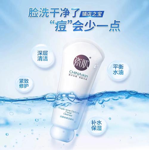 瓷肌洗面奶怎么用