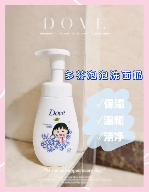 spa洗面奶怎么样
