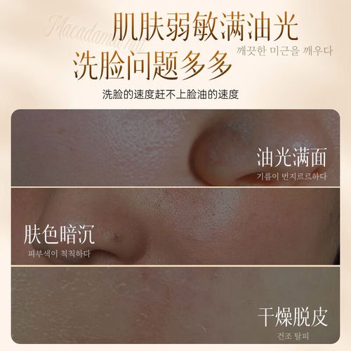 乳木果的洗面奶怎么样