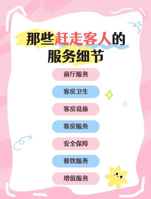 店务是什么意思