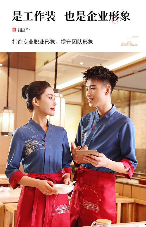 店务是什么意思
