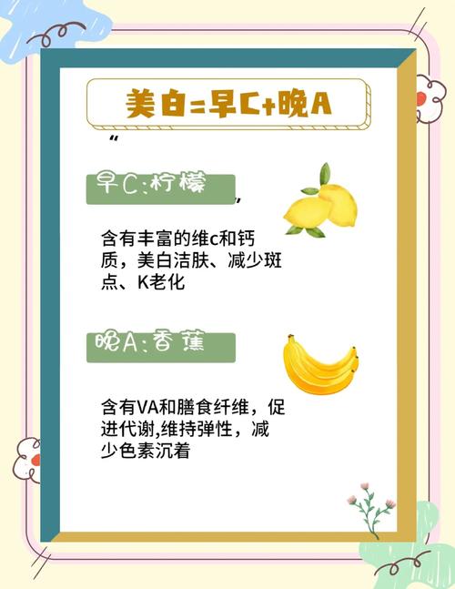 吃什么水果美白皮肤