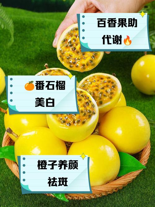 吃什么水果美白皮肤