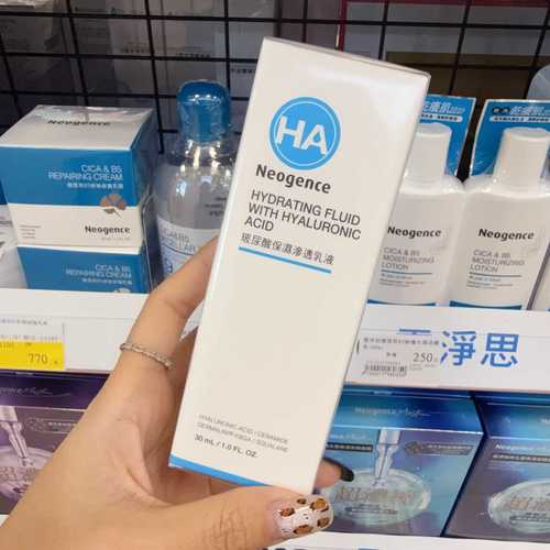 neogence洗面奶怎么样