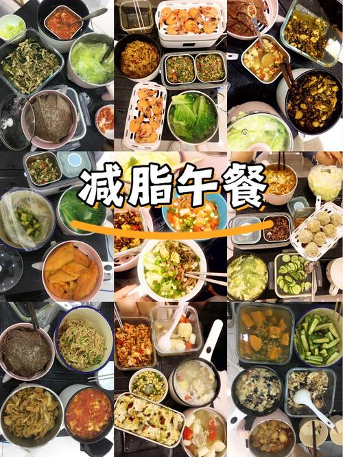 有什么吃的可以减肥