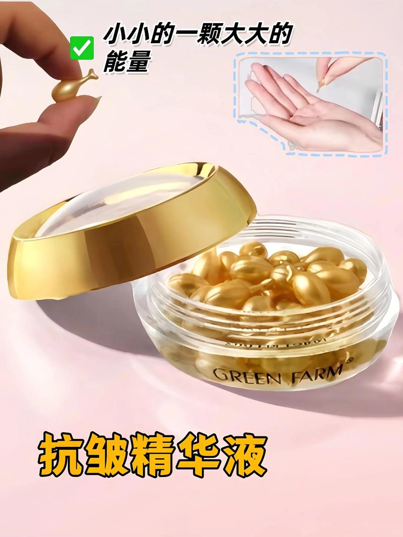 精华为什么那么贵