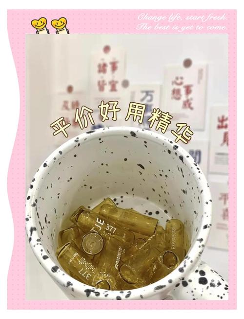精华为什么那么贵