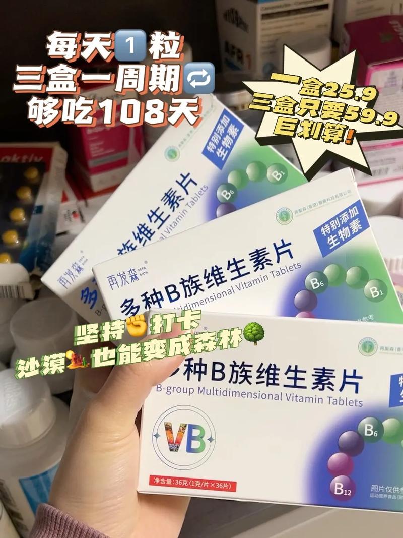 什么维生素治疗脱发