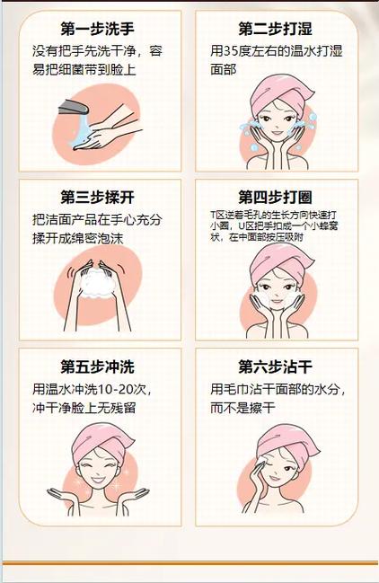 怎么使用去角质洗面奶洗脸