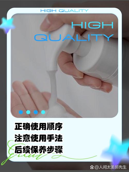 怎么使用去角质洗面奶