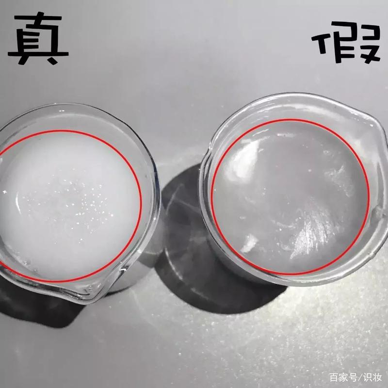 怎么辨别悦诗风吟洗面奶真假