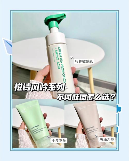 怎么辨别悦诗风吟洗面奶真假