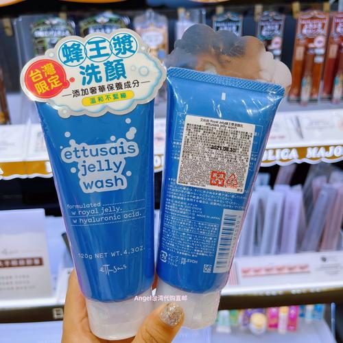 怎么辨别艾杜纱洗面奶