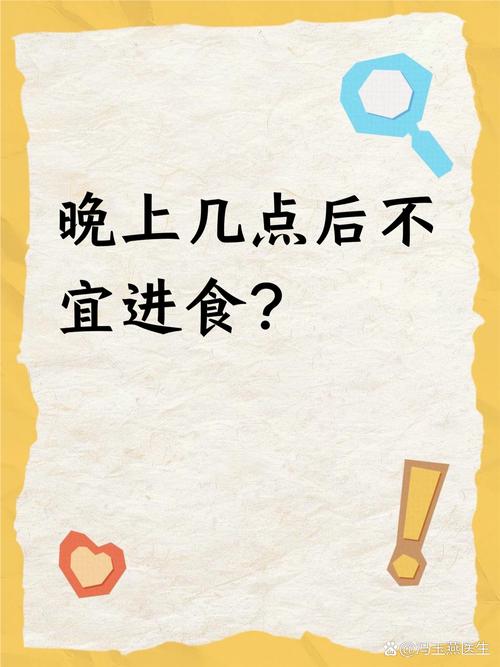 晚上吃饭为什么会胖