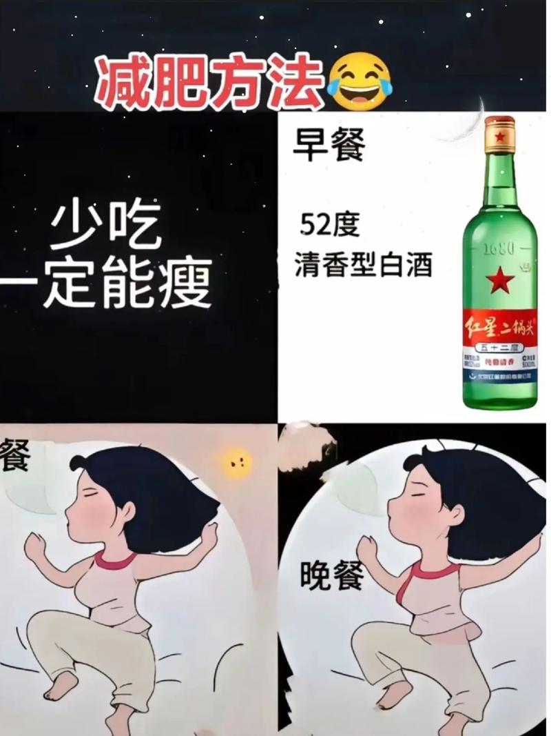 晚上吃饭为什么会胖
