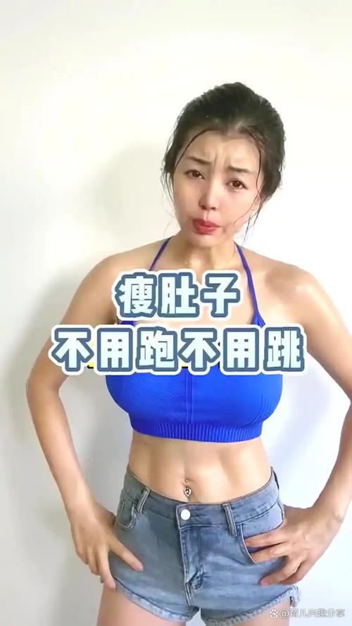 什么减肚子效果最好