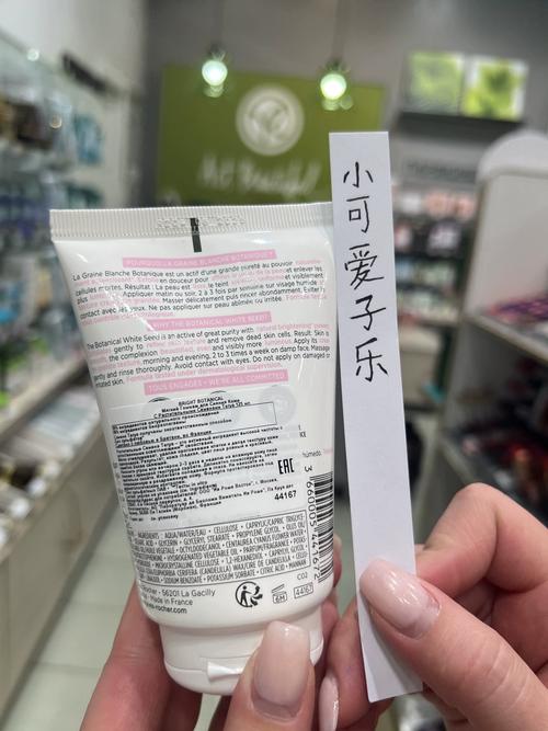 伊夫黎雪洗面奶怎么样