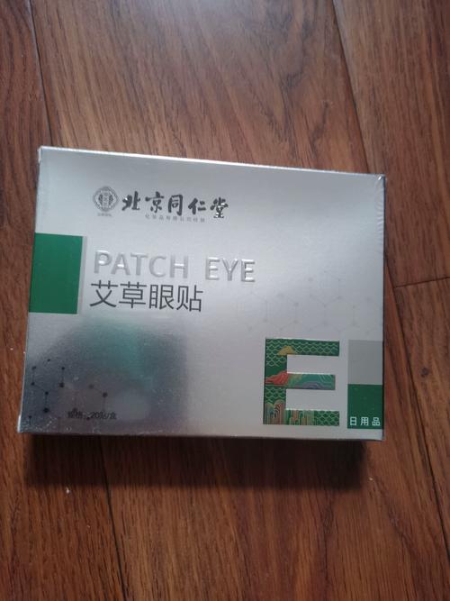 去眼袋什么产品好