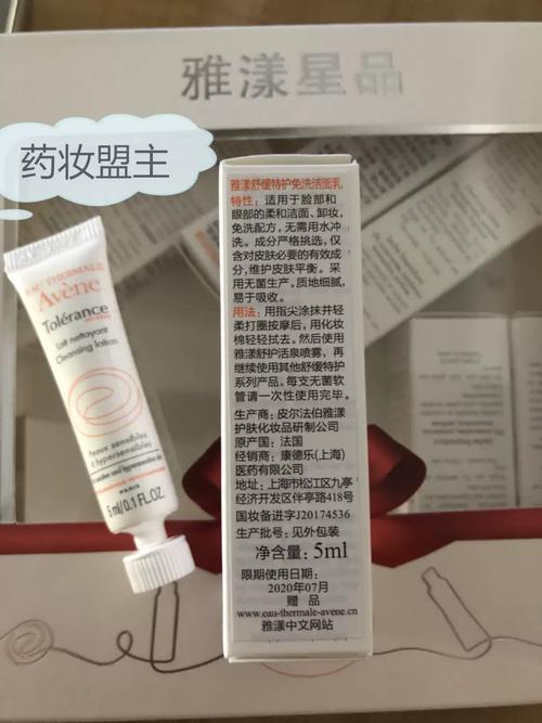 雅漾洗面奶怎么用视频教程