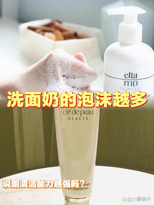 洗面奶怎么打出泡沫多