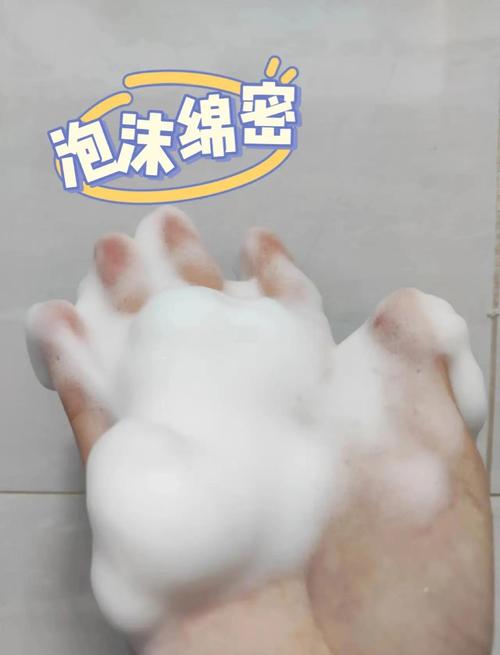 洗面奶怎么打出泡沫多