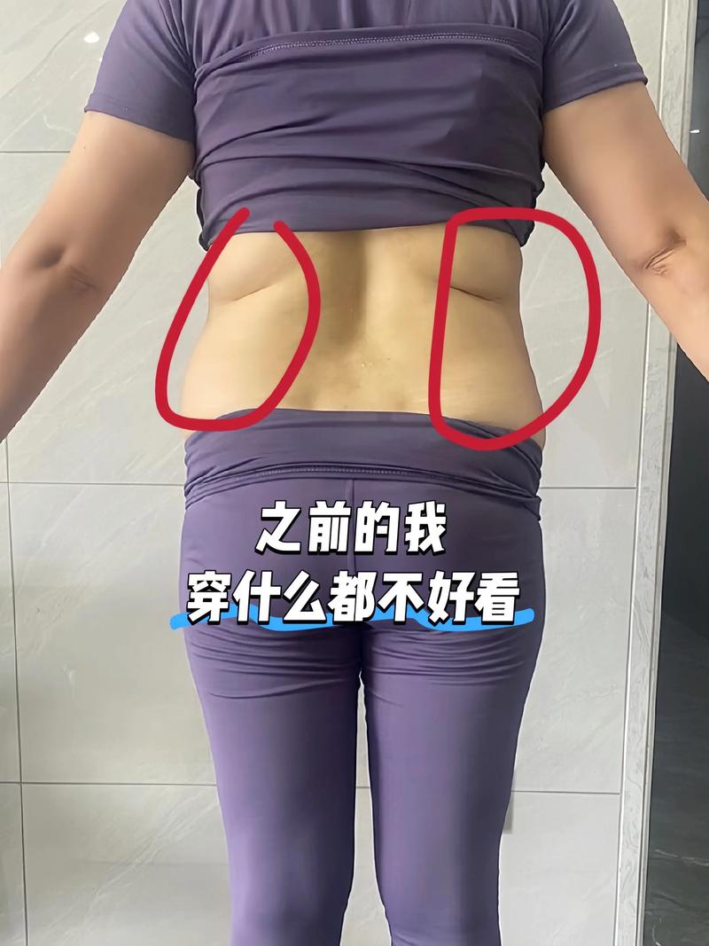 为什么就腰粗