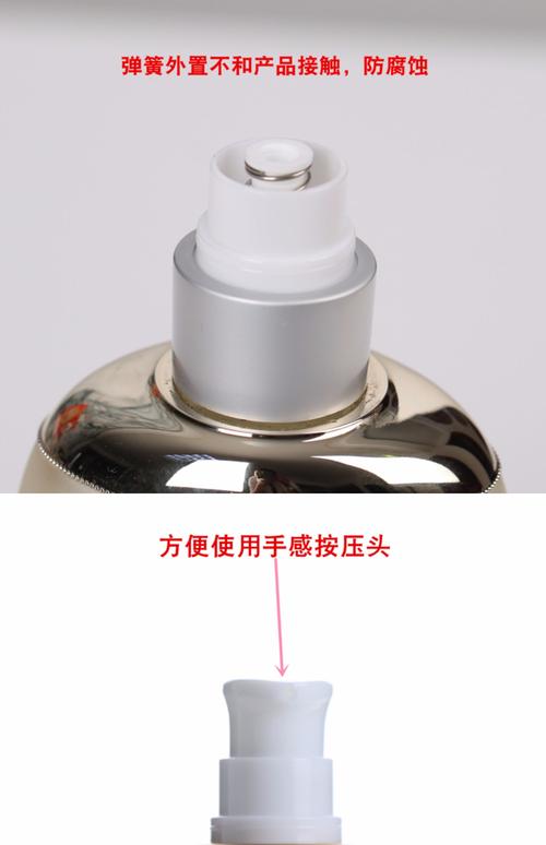 洗面奶的泵头怎么开