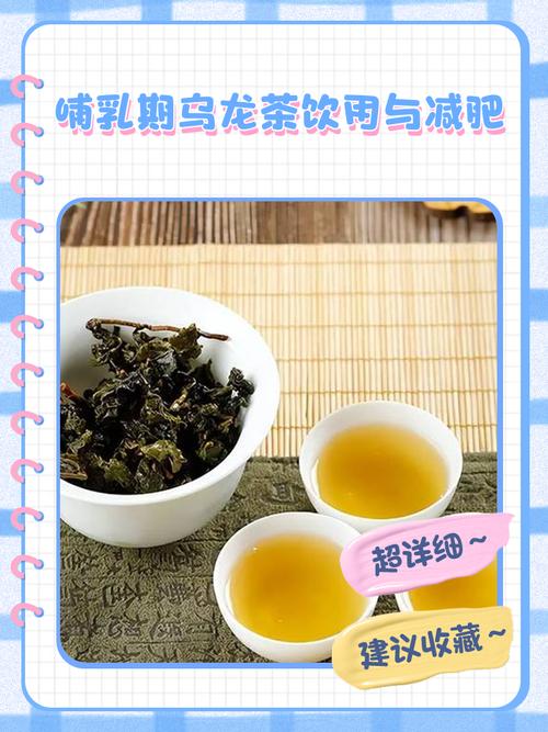 乌龙茶为什么减肥效果好