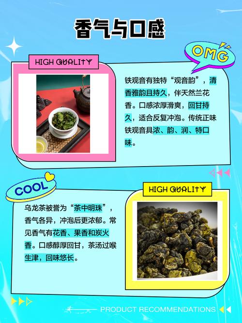 乌龙茶为什么减肥