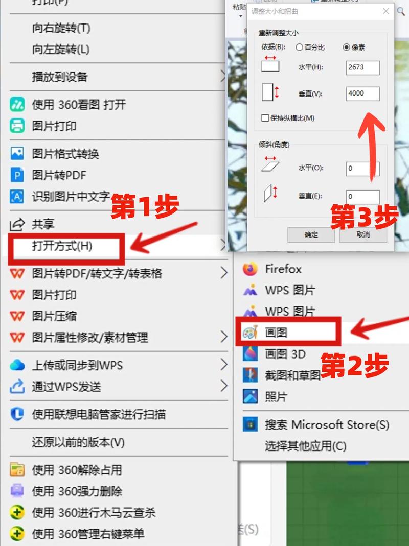 扩大和缩小怎么搭配