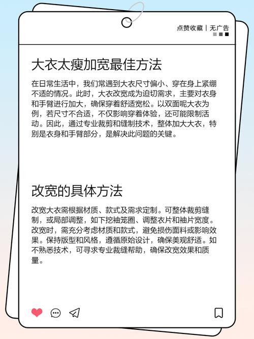 扩大和缩小怎么搭配
