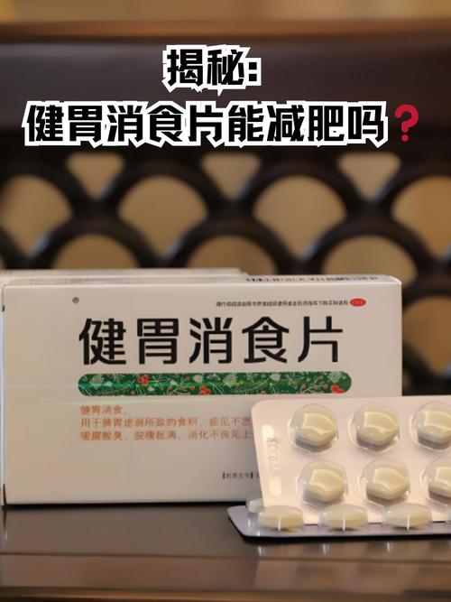 胃不好减肥吃什么