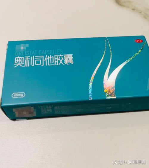 为什么减肥药口干舌燥