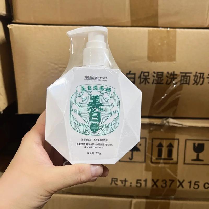 去黑头美白的洗面奶怎么样
