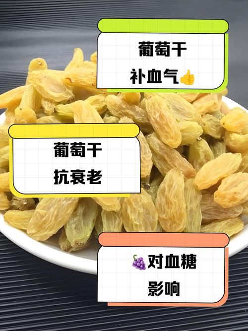 为什么减肥不能吃葡萄干