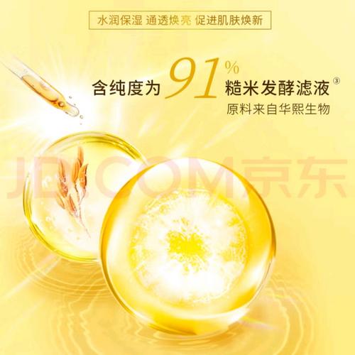 旁氏洗面奶怎么看真伪