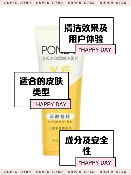 旁氏洗面奶怎么看真伪