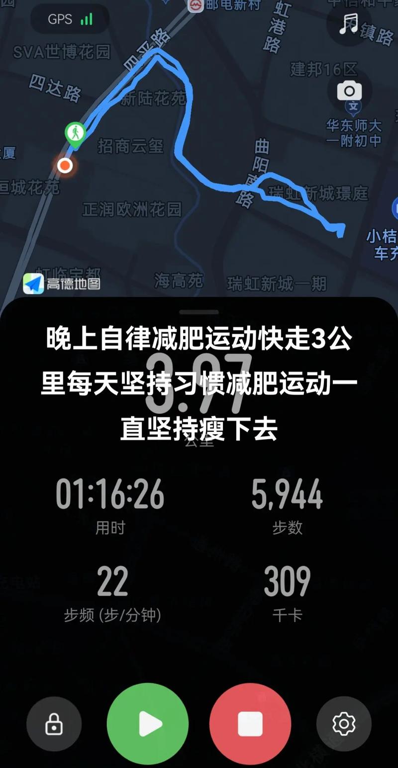 晚上什么时间运动减肥