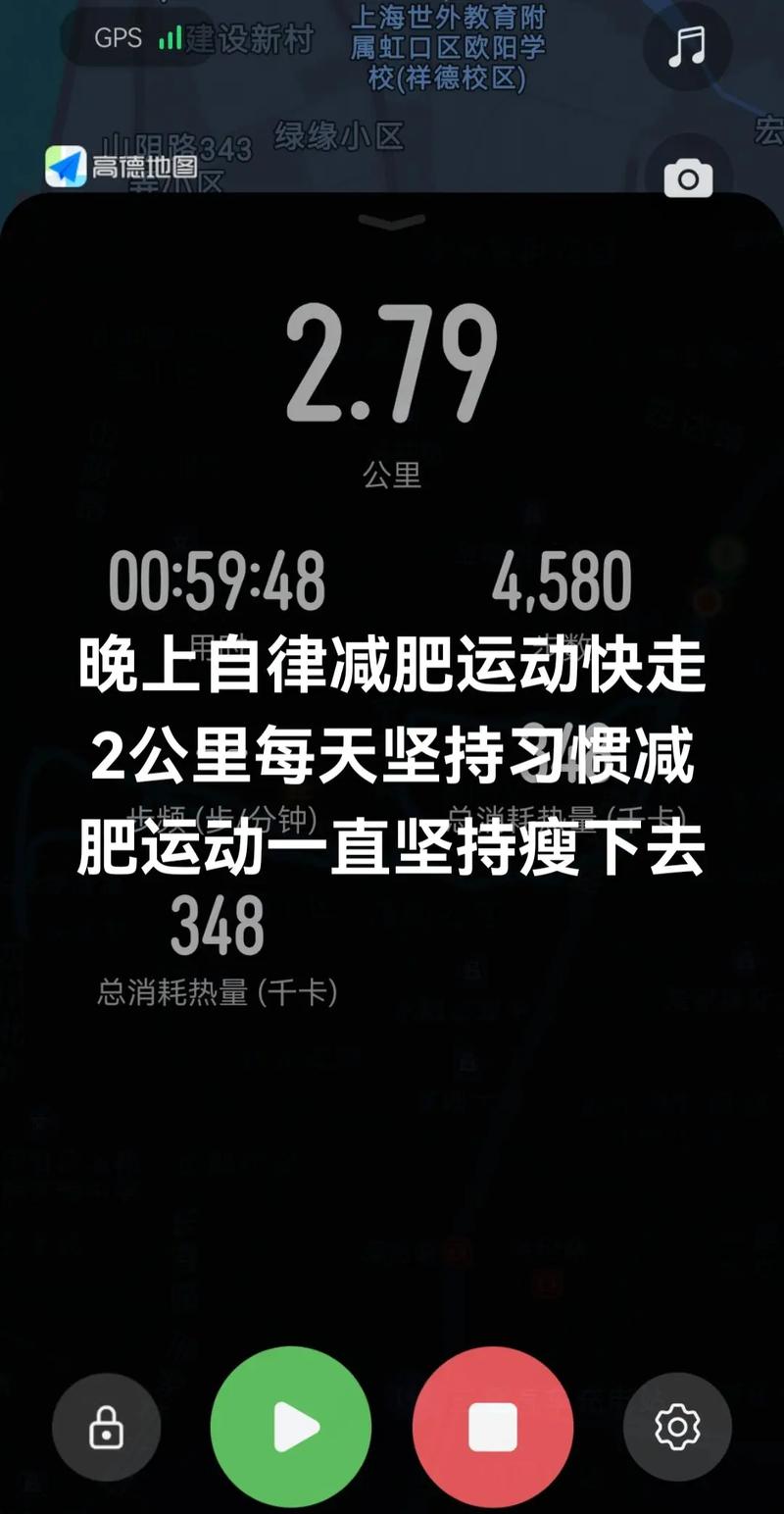 晚上什么时间运动减肥