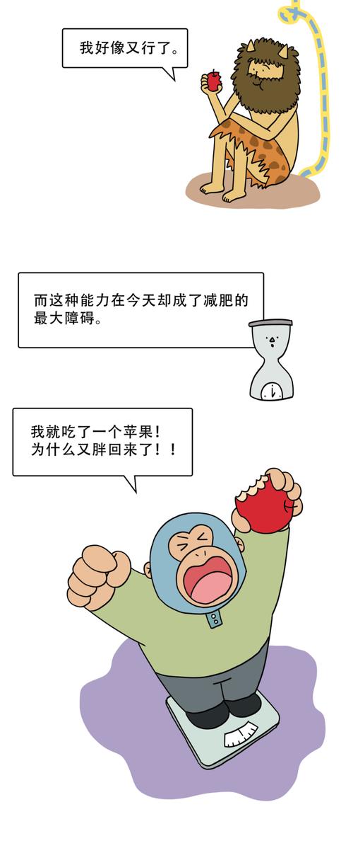 为什么别人吃不胖