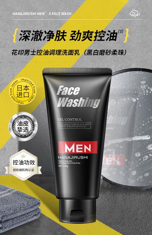 花印洗面奶怎么查正品