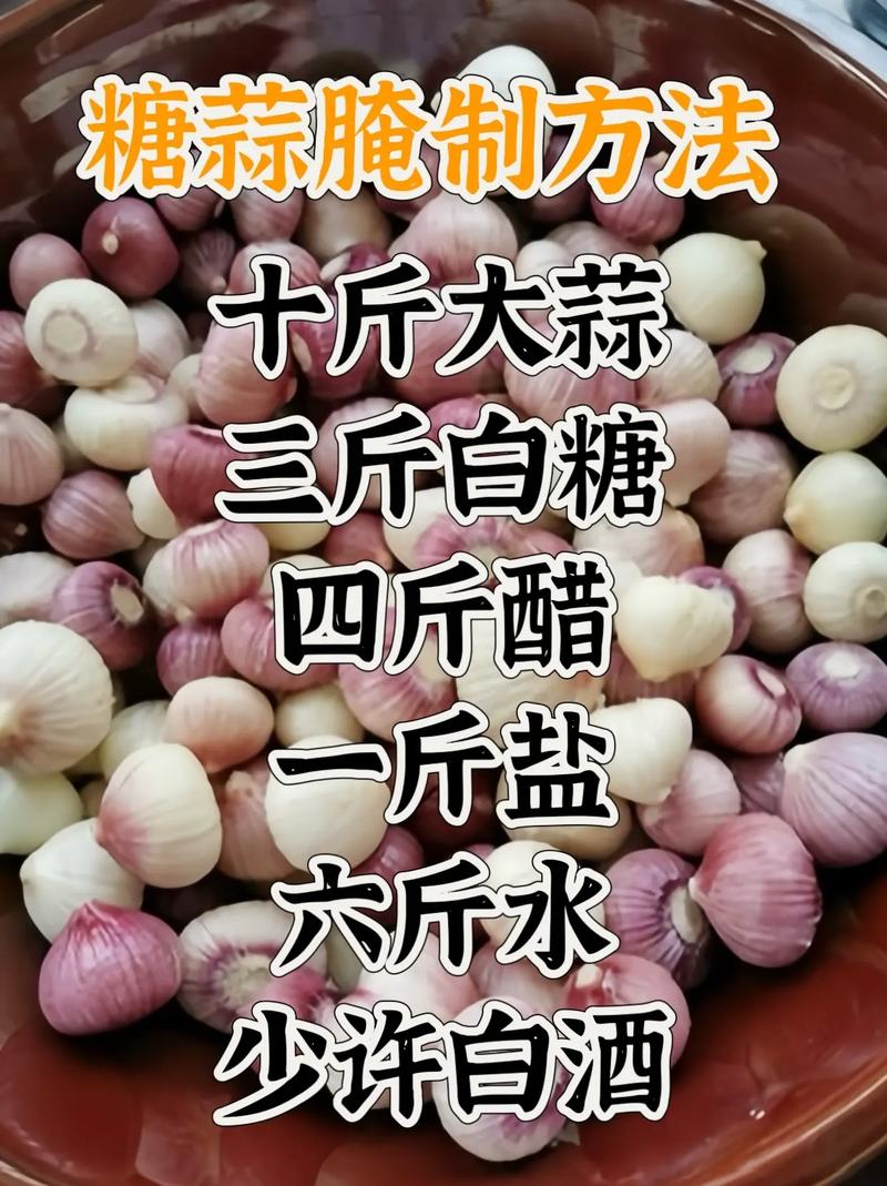 蒜和什么搭配吃最减肥