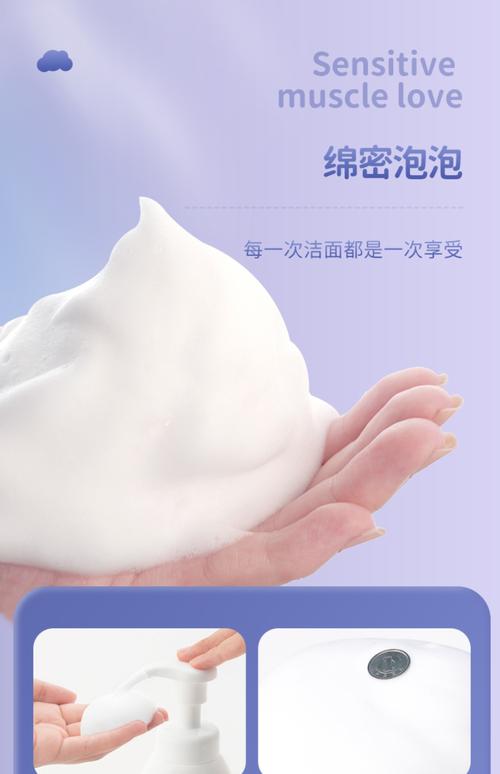 sana 氨基酸洗面奶怎么样