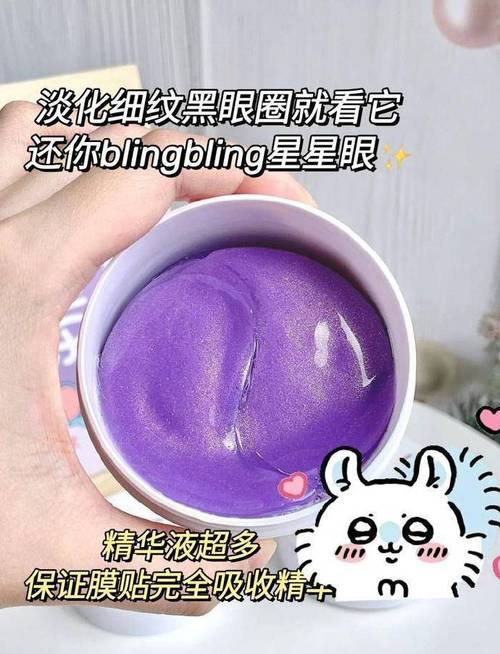 panda.w的洗面奶怎么样