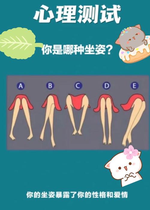 什么坐姿边看书边减肥