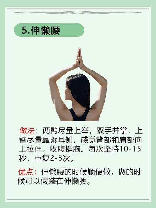 什么坐姿边看书边减肥