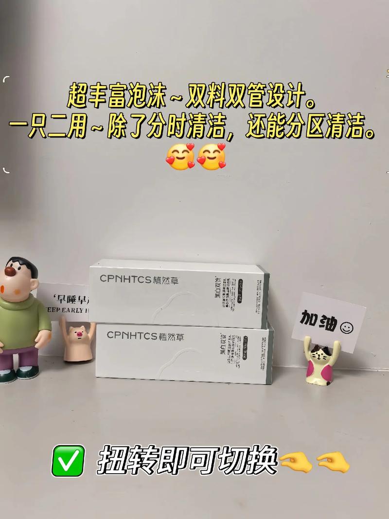 植肌然洗面奶怎么样