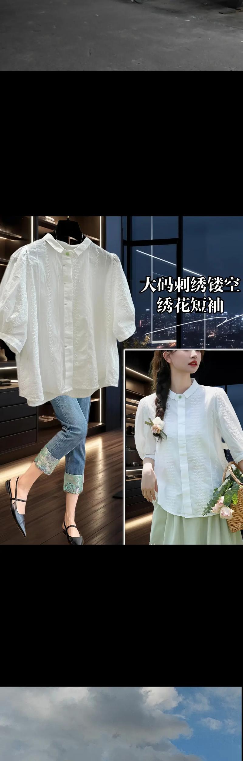 花短袖怎么搭配图片
