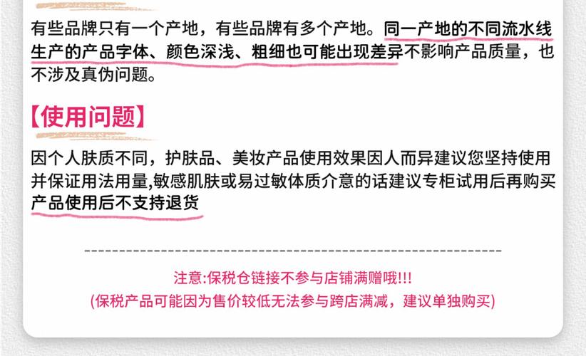 伊思洗面奶怎么验证