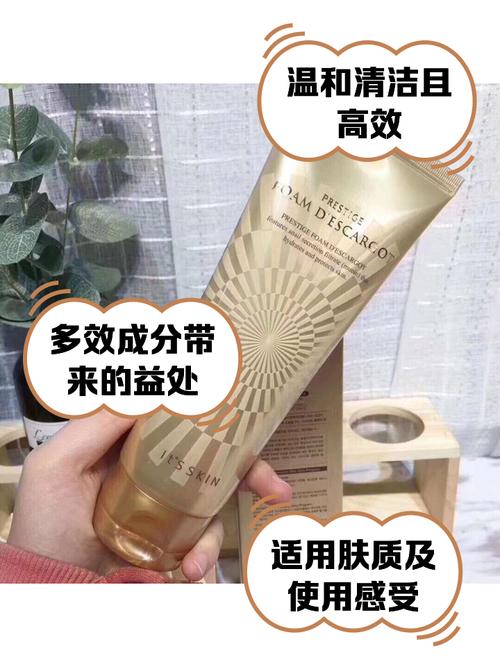 伊思洗面奶怎么验证